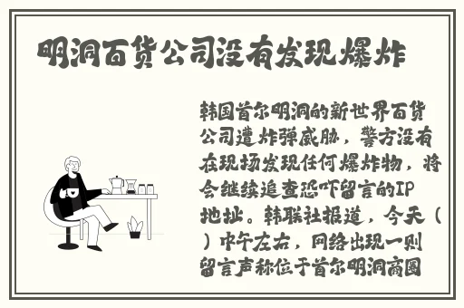 天涯海角社区