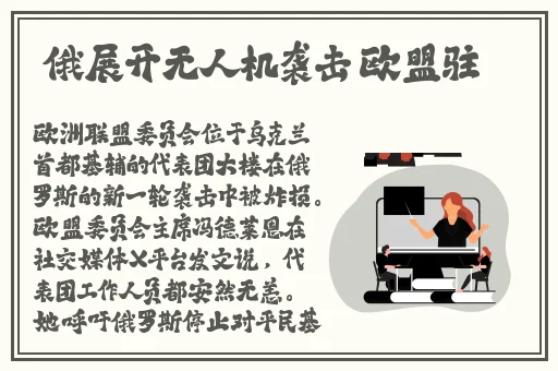 小女孩吃小男孩丁丁游戏
